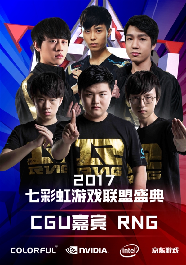 赢得了队友