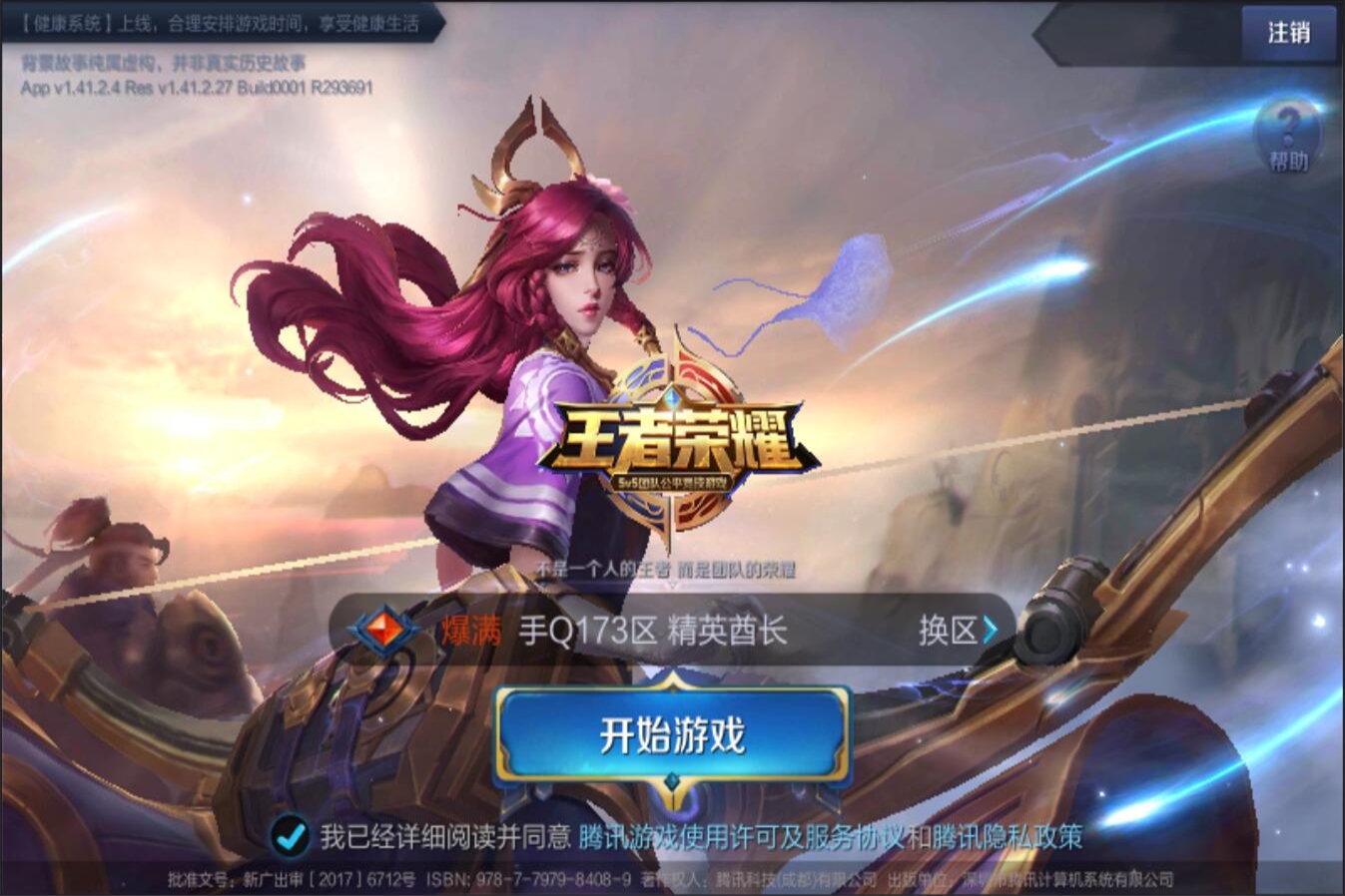 数年轻人追