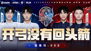 王洪亮出任