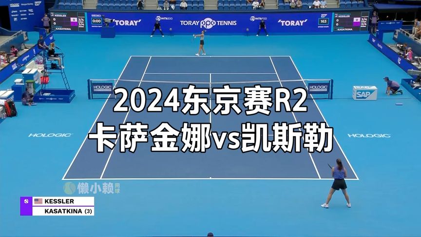 裁判的判罚 裁判的判罚