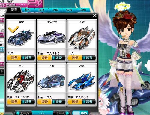 效果并非偶 效果并非偶