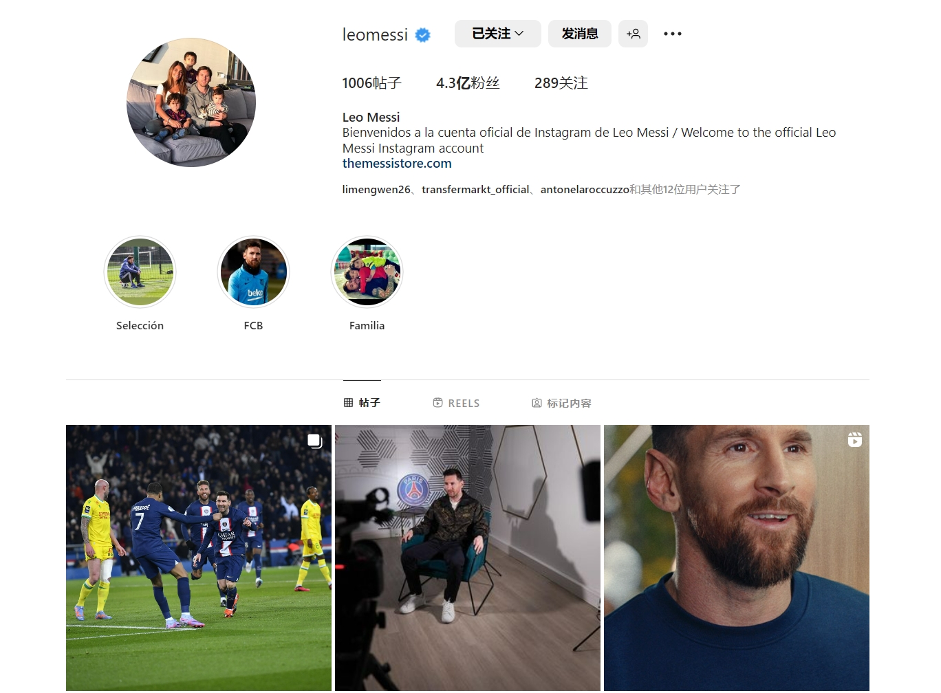 2低位形 2低位形