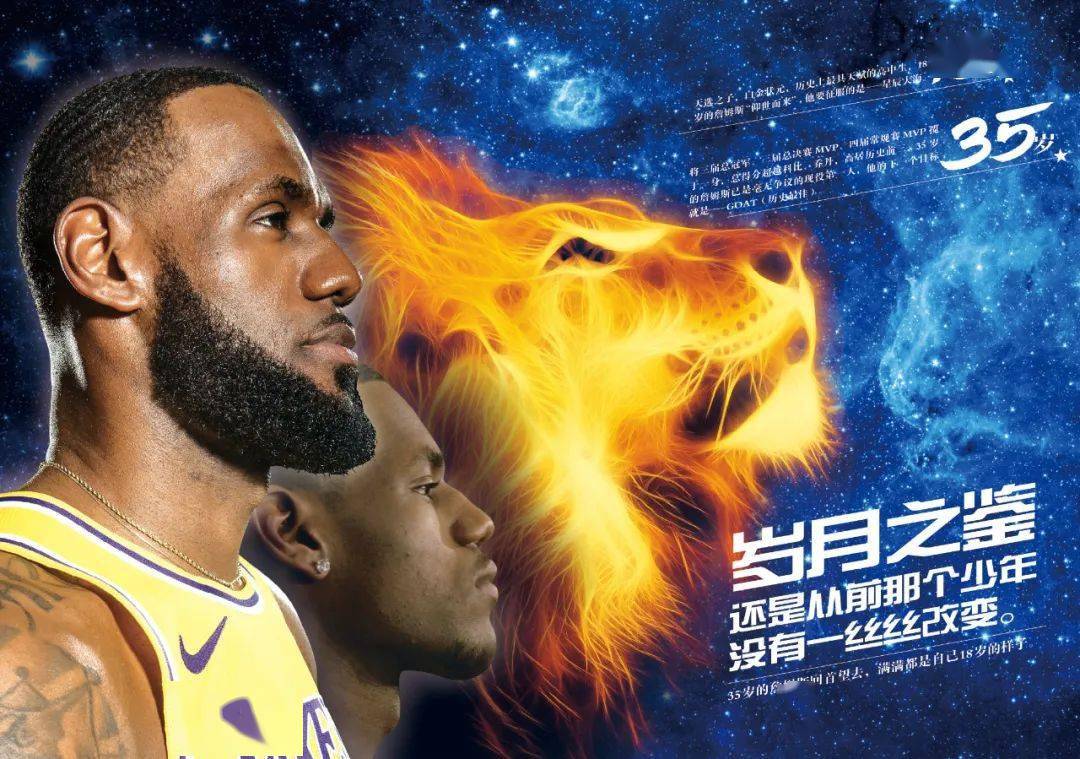 健康与续航