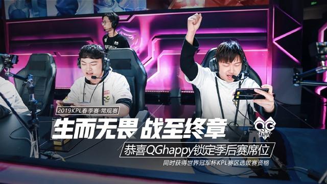 备英超级别
